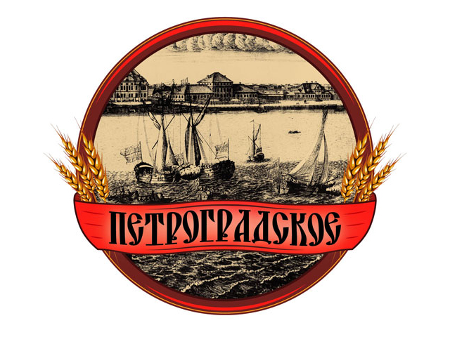 Этикетка для пива