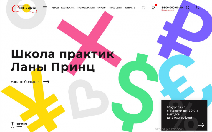 Разработка дизайна, верстка и интеграция на Битрикс