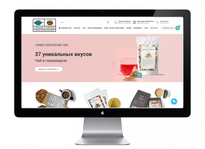 Интернет-магазин чая и кофе на OpenCart 3.0