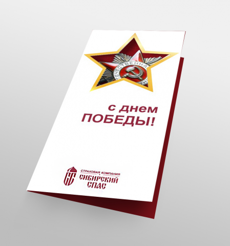 открытка