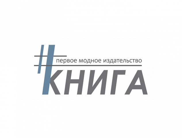 #КНИГА