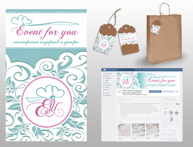 Event for you