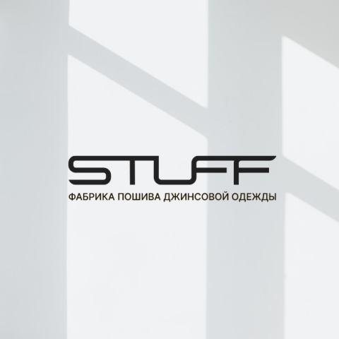 Логотип Швейной фирмы Стафф