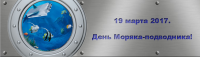 баннер на сайт
