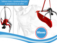 баннер в группу школы танца