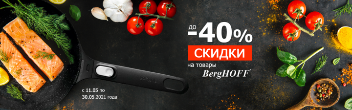 Рекламные баннеры
