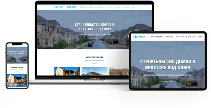 Верстка + интеграция в WordPress сайта-каталога