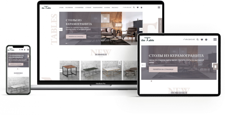 Верстка + интеграция в WordPress Woocommerce