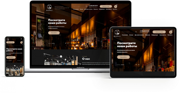 Верстка + интеграция в WordPress Woocommerce