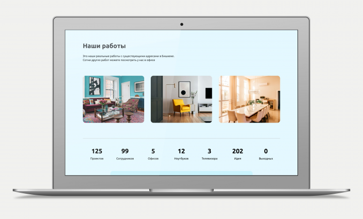 портфолио студии дизайна FreedomGroup