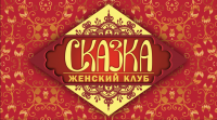 Логотип