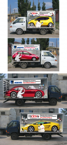 Работа 3524456
