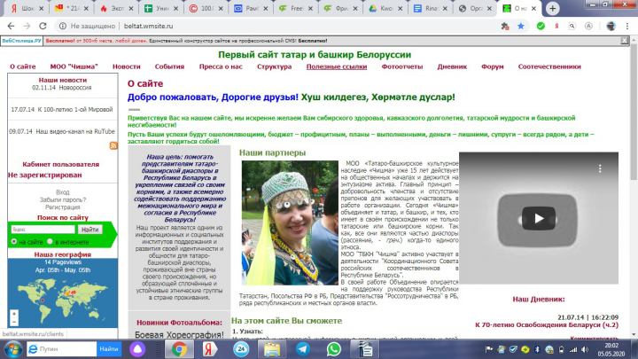 Все статьи и тексты на сайт