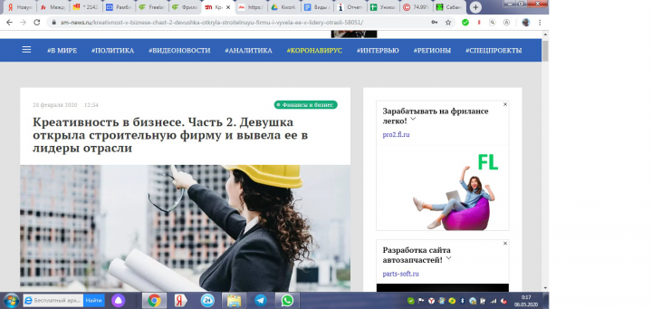 Креативность в бизнесе