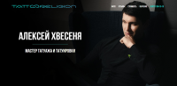 sochi-permanent-makeup.ru