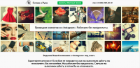 insta.golovairuki.ru