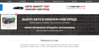 555-avto.ru