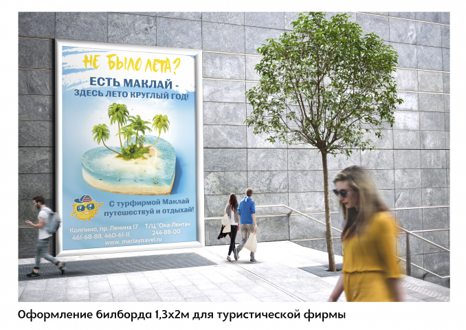 Работа 3988141