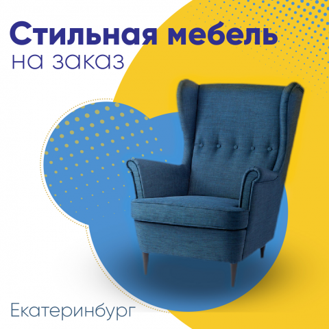 Баннер для инстаграм