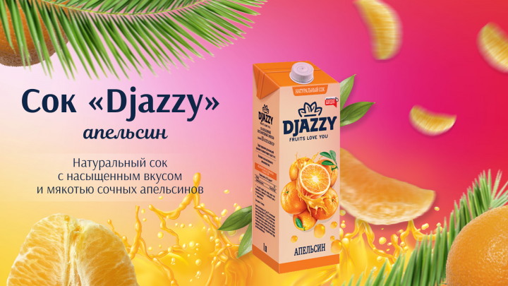 Баннер
