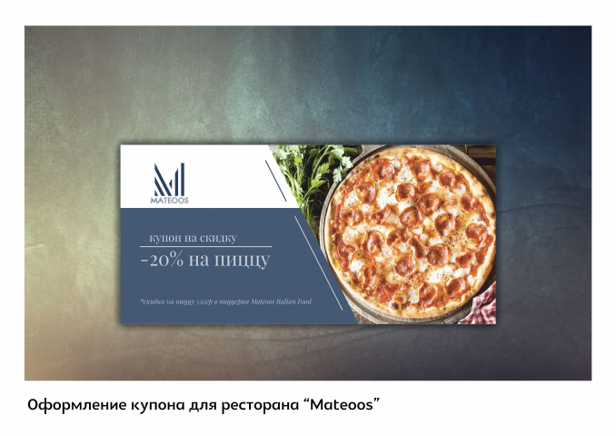 Работа 3988143