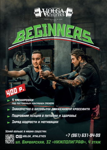 Флаеры