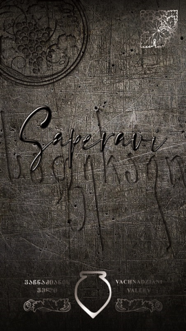 Работа 4185488