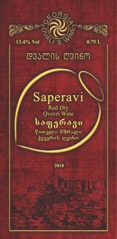 Работа 4185497