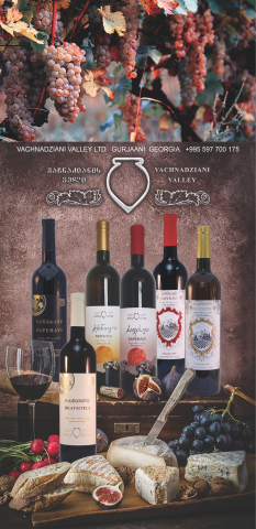 Работа 4185499