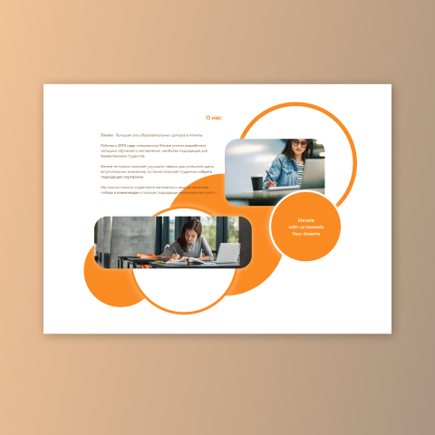 Лендинг для учебного центра