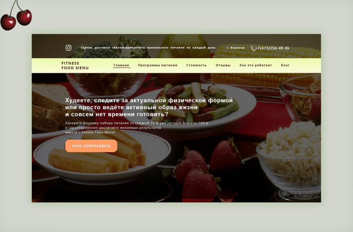 Fitness food menu