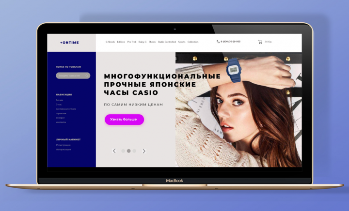 Casio