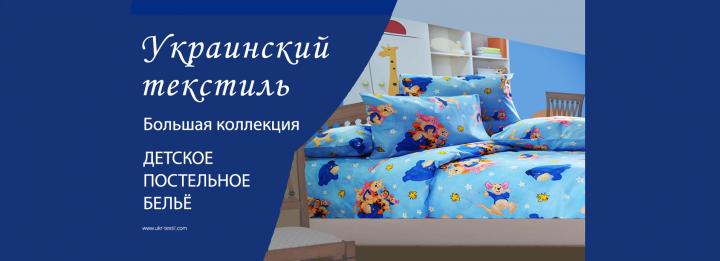 Баннер для сайта