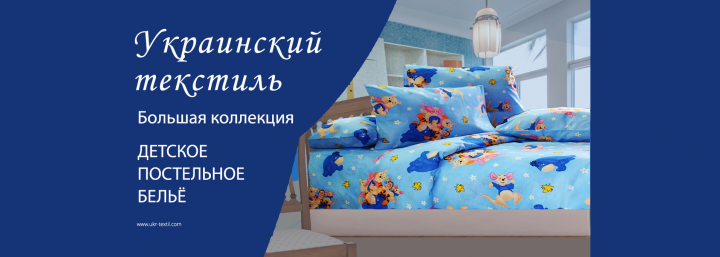 Баннер для сайта