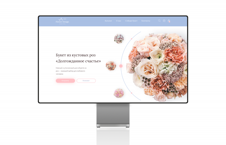 Дизайн сайта "Flower design"
