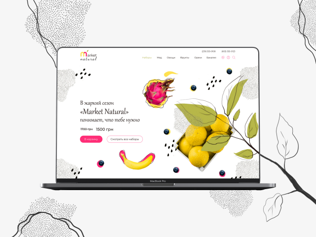 Дизайн сайта для магазина фруктов "Fresh Market"