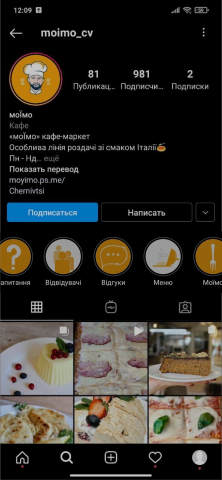 Иконки для Instagram