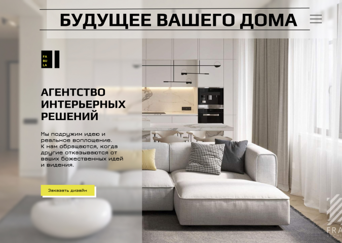 Design Studio
