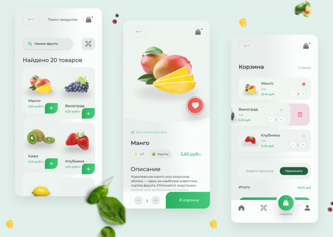 Мобильное приложение Доставка продуктов питания