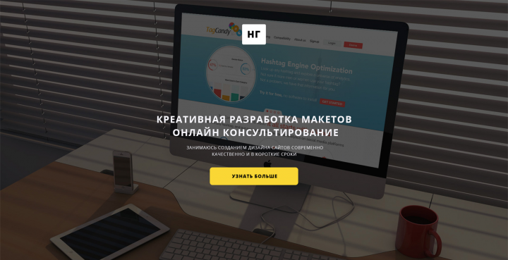Мои услуги