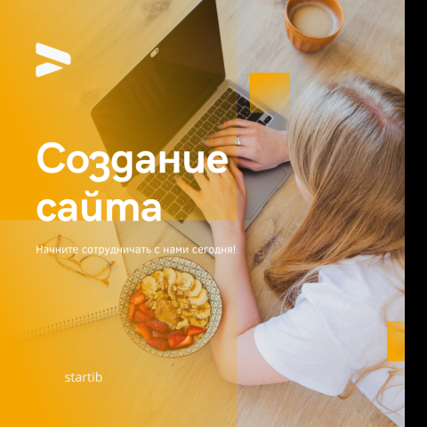 Рекламные объявления