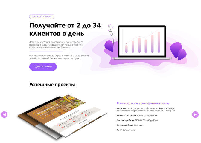 Работа 3627636