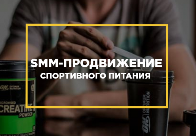 Продвижение вконтакте: таргет, ведение, администрирование.