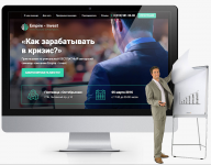 Привлечение людей на семинар в СПб