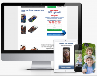 Настройка таргетированной рекламы во вконтакте "Продажа чехлов"