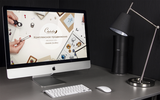 Комплексное продвижение ювелирного дома