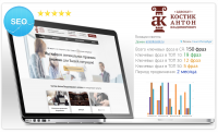 SEO продвижение сайта antonkostik.ru