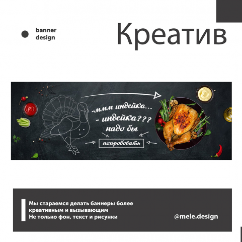 Баннеры для интернет магазинов