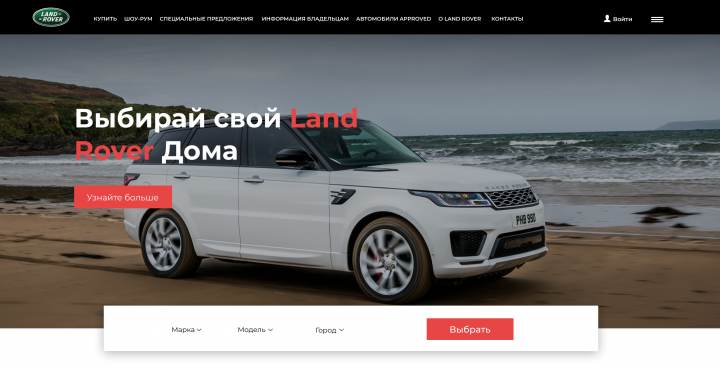 Range Rover