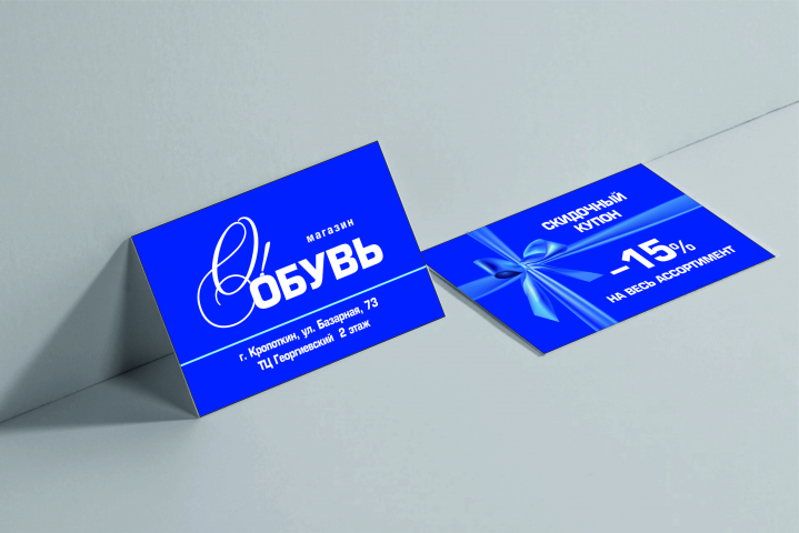 Работа 4136792